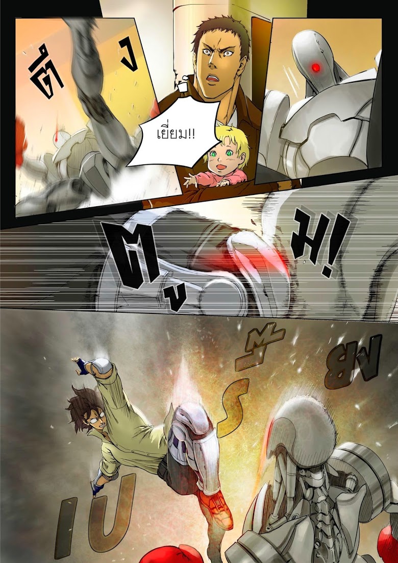 Flash Black ตอนที่ 2 (9)